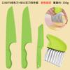 Set de cuchillo de fruta de plástico para niños, corte ondulado para papas, corte para papas fritas, corte en rejilla para papas, cuchillo de cerámica para pelar, cuchillo de juguete para cortar verduras