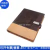 Bloc de notas de corcho transfronterizo Set de negocios de corcho Diario Batería externa inalámbrica Cuaderno Fábrica de personalización