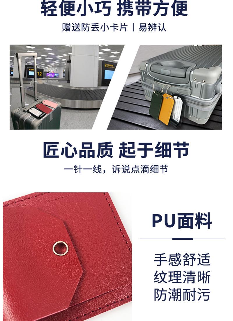 行李牌