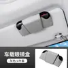 Sujetalentes Magnético para Coche, Caja de Almacenamiento para Parasol, Clip Multifuncional para Gafas de Sol para Interior de Coche, Accesorio de Coche de Gama Alta