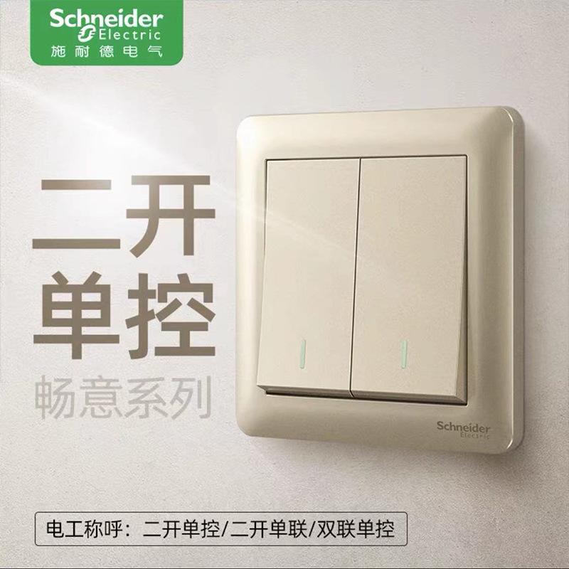 两开单.jpg