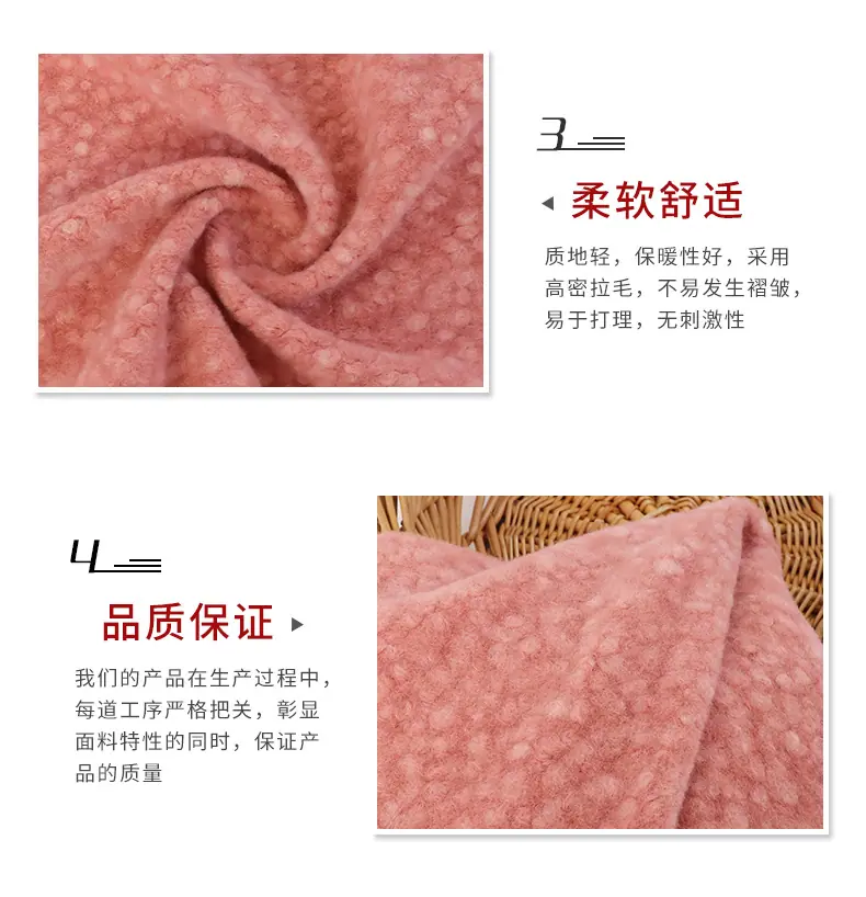 硕达纺织详情-5亮度_06.jpg