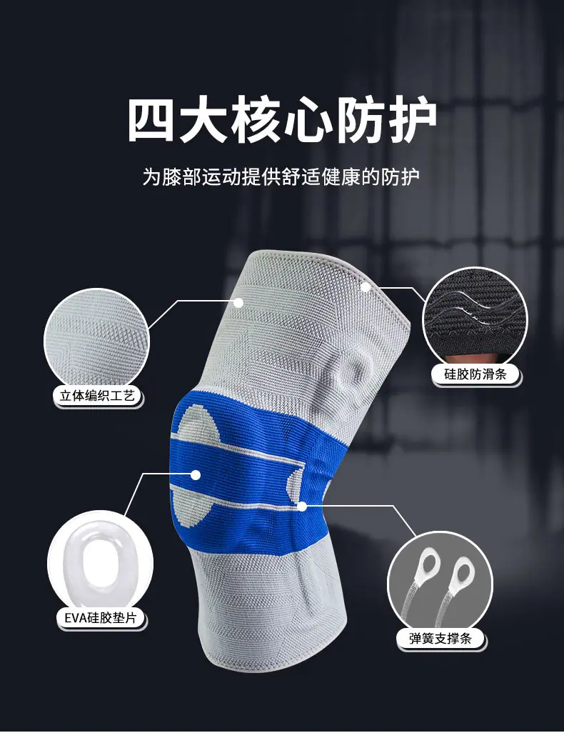 T5889-硅胶护膝详情2_03.jpg