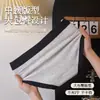 Calcinha de malha cinza feminina 100% algodão, sem aperto, entrepernas estendido 10A, estilo fino de verão, entrepernas 10A