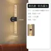 Luminária de parede moderna minimalista para cabeceira de quarto corredor corredor parede de fundo decoração criativa luminária de parede de tira longa minimalista nórdica ferro