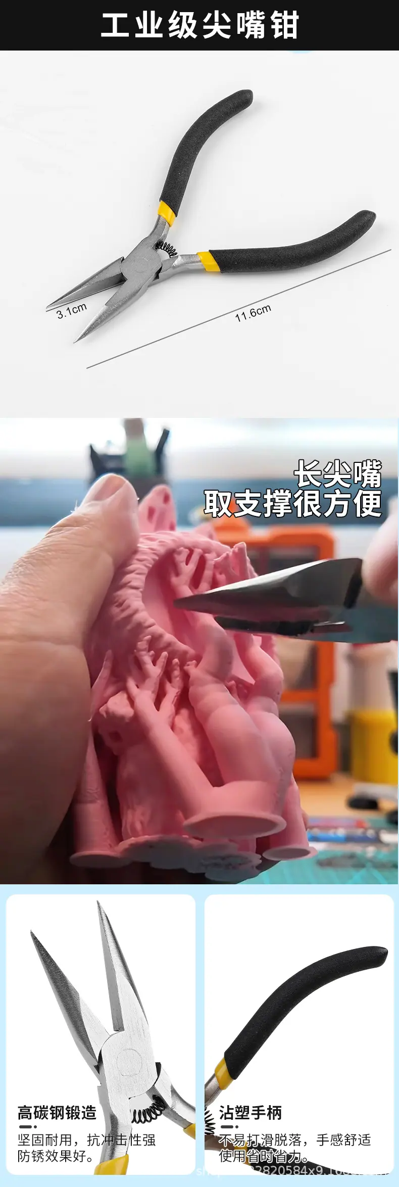 详情页_03.jpg