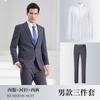 Traje de un botón, temperamento, corte entallado, azul humo, ventas, banco, traje de trabajo, abrigo, transfronterizo, invierno, nuevo