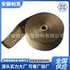 Tela de Plátano Xuanwuyan Cinta de Fibra de Vidrio Tela Anti-Escaldado Cinta para Envolver Tubo de Cola de Vehículo Tubo de Escape de Fibra de Vidrio Tela Aislante