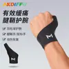 Muñequera para Pulgar de Mano de Ratón, Protector de Muñeca Ligero con Envoltura para Vaina del Tendón, Soporte de Muñeca Fijo de Compresión tipo Esguince