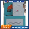 Máquina Cortadora Hidráulica de Perfiles de Acero Canal Construcción Equipo de Corte de Perfiles Máquina Cizalladora de Ángulo de Acero, Viga I, Acero Cuadrado