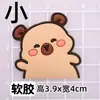 Capibara en Forma de Corazón Emoticono Lindo Versión Q Nutria en Forma de Corazón Estuche Protector para IPAD Pegatina Decorativa Taza de Dientes Taza de Agua Pegatina