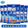 Rei Dragão Odeia Pesca Selvagem Carpa Azul Versão Antiga Isca de Pesca Isca Antiga de Três Ingredientes Isca Genuína para Pesca Selvagem Isca Universal Matadora para Pesca