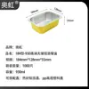 Potente pelo liso Dorado sin arrugas grueso papel de aluminio caja de almuerzo de alta gama luz de lujo caja de embalaje para llevar cuadrada desechable caja de cartón de hojalata