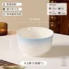Juego de Vajilla de Cerámica con Color Bajo Esmalte de Alta Calidad, Bol de Arroz Doméstico 2026, Nuevo Juego de Platos y Tazones, Regalo de Inauguración