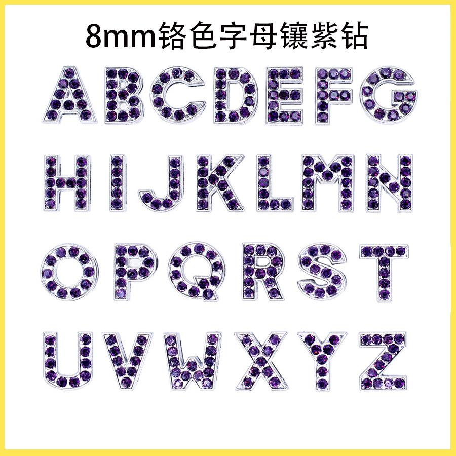 8mm铬色镶紫钻.jpg