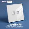 TEP Electricista Internacional Interruptor Ultrafino 86 Empotrado en Pared Panel de Espejo de Plexiglás Toma Oblicua de Cinco Orificios Venta al por Mayor