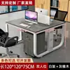 Escritorio y silla de oficina modernos minimalistas para varias personas, escritorio de computadora para personal con pantalla, estaciones de trabajo dobles para empleados de oficina