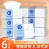 Exclusivo para Iniciantes: 6 Pacotes Grandes de Papel Toalha Doméstico, Guardanapos Atacado do Fabricante, Pacote Econômico, Lenços de Papel Facial Higiênicos