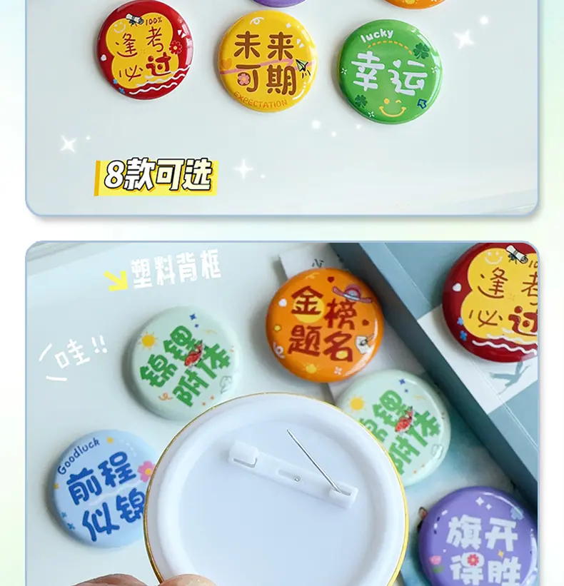 AS-马口铁徽章-恢复的_07.jpg