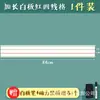 Pizarra Blanca Magnética Cuadrículas de Cuatro Líneas Pinyin Cuadrículas Tianzi Cuadrículas de Líneas para Dibujar Pizarra de Escritura con Rotulador a Base de Agua Pegatina para Pizarra