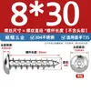 Tornillos autorroscantes de cabeza redonda y avellanada Torx de acero inoxidable ISO7380 para paneles de muebles M2-M6 con tornillos de seguridad post