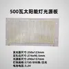 Painel de Luz Solar Acessórios Essenciais Painel de Luz LED Ultra Brilhante de 3,2V Montagem DIY Painel de Fonte de Luz Holofote Solar