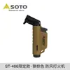 Fogareiro de Cartão Dobrável de Titânio Multi-Combustível, Fogareiro de Cartão Dobrável para Exterior Fogareiro de Cartão
