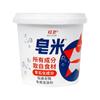 Hongwei Sabão de Arroz Sabão em Pó para Lavar Roupa Tambor Grande Desodorizante para Roupas Íntimas Manchas em Roupas Íntimas Antibacteriano Limpeza Sabão em Pó para Lavar Roupa
