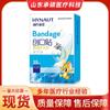 Curativo Hai's Hainuo Band-Aid Curativo Elástico Médico para Feridas Impermeável Anti-Abrasão Respirável Curativo Médico Infantil