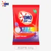 Detergente en Polvo para Ropa Omo, Bolsa Pequeña de 500g, Adecuado para Dormitorio y Uso Doméstico, Limpieza Profunda, Eliminación de Manchas, Sin Fósforo, Lavado a Mano y a Máquina, Caja Completa al por Mayor