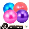 Venta Directa de Fábrica Grueso Antiexplosión Suave Pelota de Yoga PVC Yoga Ejercicio Inflable Pelota de Equilibrio Pilates Fitness