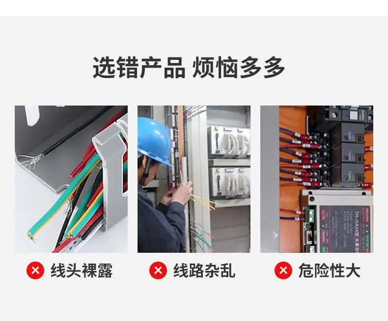 美控特灰色开口塑料线槽详情页_06.jpg