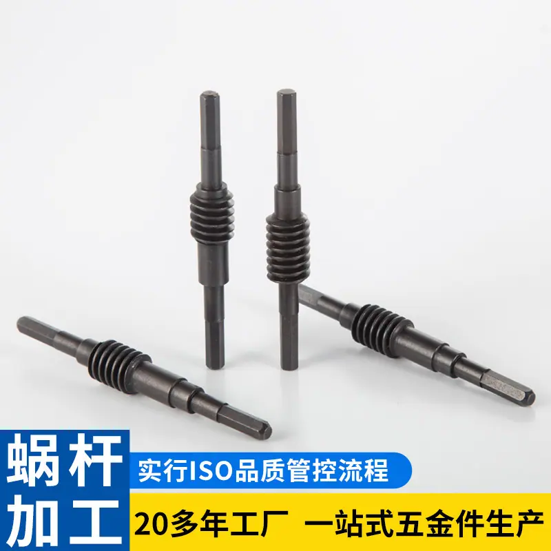 齿轮配件
