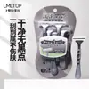 Maquinilla de afeitar, Depiladora corporal para piernas, axilas y zonas íntimas para mujeres, Segura y no irritante para la piel, Reemplazable