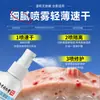 Líquido Tópico para la Piel Liuhe Qiankun de Nanjing Tongrentang para Uso Externo, Dirigido a la Picazón y el Enrojecimiento - Producto Insignia