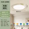 Lámpara de techo rosa estilo crema para dormitorio, luz de espectro completo que protege los ojos para la habitación de los niños, iluminación principal del dormitorio para la habitación de las niñas