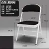 Fabricante Silla Puente Hogar Silla Plegable Silla de Entrenamiento Cojín Suave Silla de Computadora Respaldo Taburete Simple Personalizado