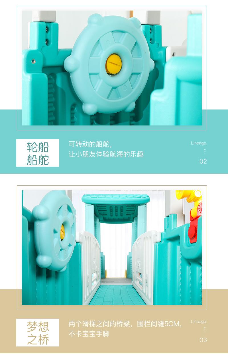 200415胡家强小神单滑梯_09