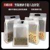 Bolsa de plástico transparente esmerilada para alimentos, sellada por ocho lados, autoportante, para hornear, refrigerios y productos secos.