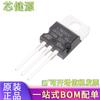 Regulador de tres terminales L7805CV/L7812/L7815/L7824CV L7905 LM317T regulador lineal