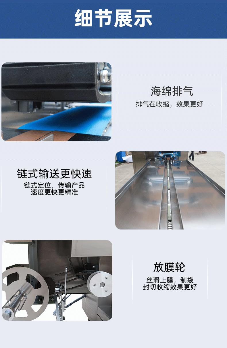 详情_10.jpg