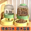 Bebedouro automático para animais de estimação transfronteiriço, comedouro de grande capacidade para gatos, tigela para cães, tigela para gatos, dispensador de água que evita molhar a boca e tombar
