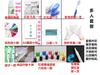 Equipo para hacer marcadores de venas de hojas, material para excursiones de primavera, marcador para padres e hijos, material de bricolaje, operación estudiantil, fabricación de hojas