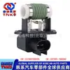 25385-3R600 /253853R600 //Resistor do Ventilador/Módulo de Controle do Ventilador de Arrefecimento