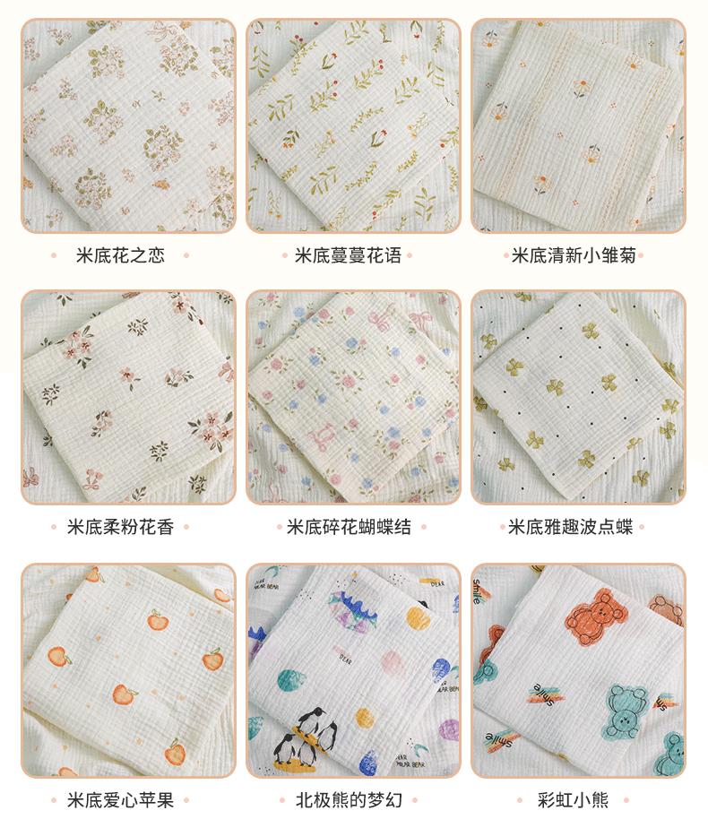 纯棉双层棉绉纱
