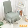 Fábrica de Origen Falda Corta de Polar Funda para Silla Funda para Silla Textil para el Hogar Elástica Antideslizante Funda para Silla