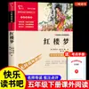 Livros de Leitura Extracurricular Necessários para Alunos da Quinta Série (Primeiro e Segundo Semestres) Recomendados pelos Professores: Livros de Leitura de Contos Folclóricos Europeus e Africanos para Alunos do Ensino Fundamental