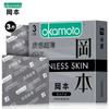 Okamoto textura ultrafina 3 10 condones al por mayor generación serie textura de cabello condones suministro grupo US