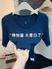 Camiseta básica elegante y versátil de cuello redondo con manga de tres cuartos para mujer, nueva de principios de otoño, corte ajustado, adelgazante, versátil y favorecedora, top verde