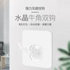 Gancho para estante de almacenamiento, adhesivo fuerte, para colgar en la pared, transparente, sin costuras, para cocina, sin perforaciones